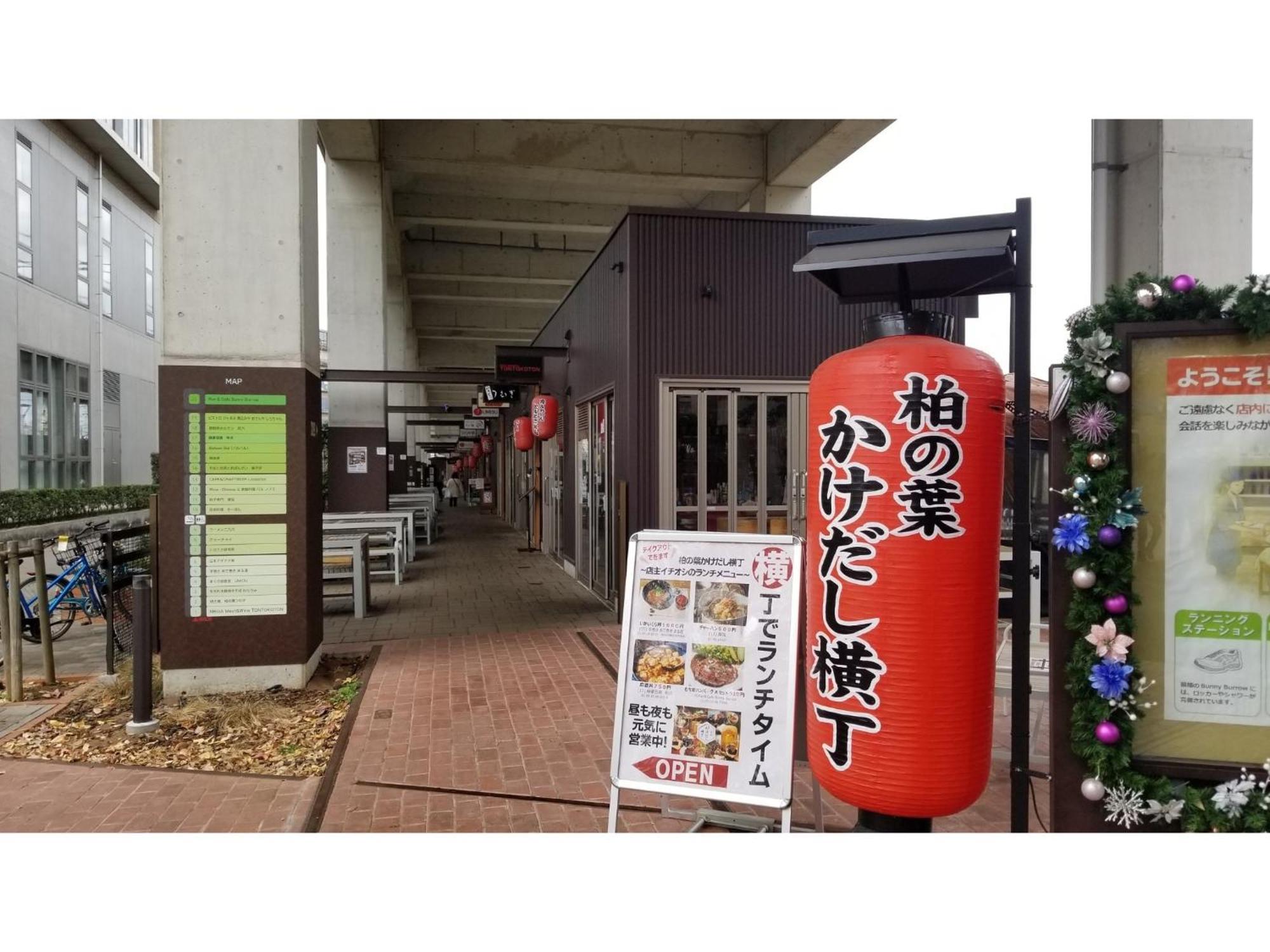 Hotel Torifito Kashiwanoha - Vacation Stay 75946V Exterior photo