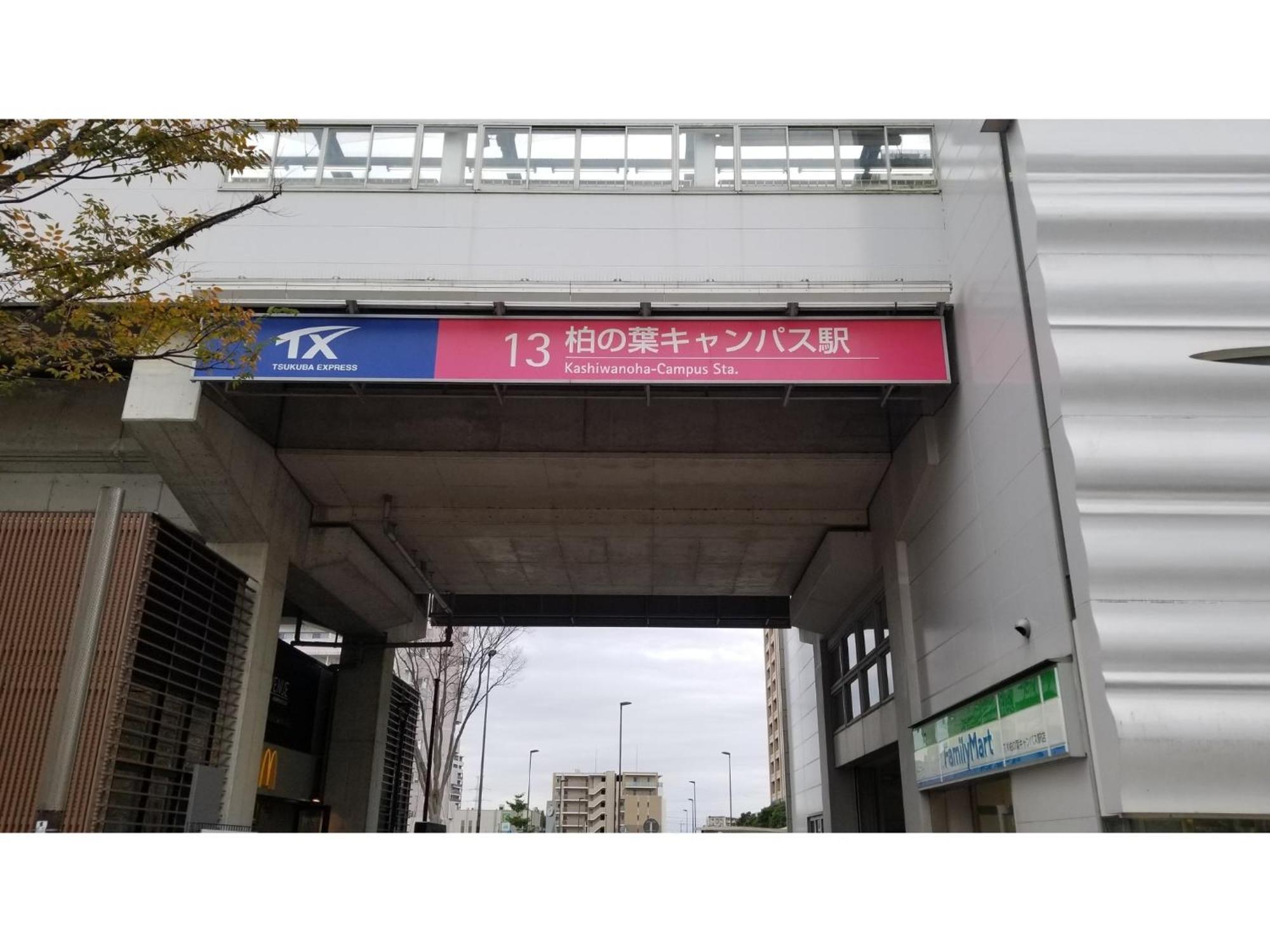Hotel Torifito Kashiwanoha - Vacation Stay 75946V Exterior photo