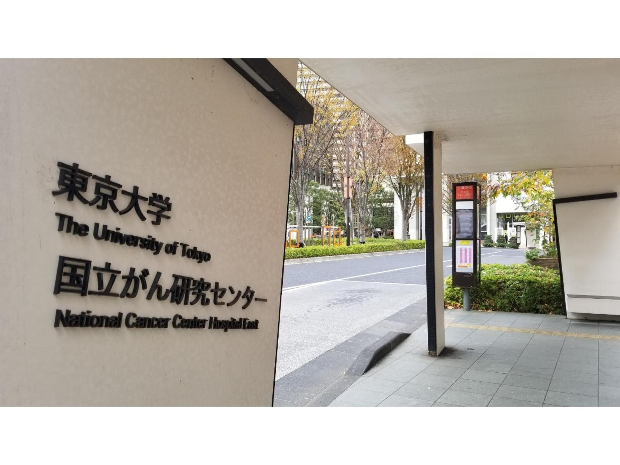 Hotel Torifito Kashiwanoha - Vacation Stay 75946V Exterior photo
