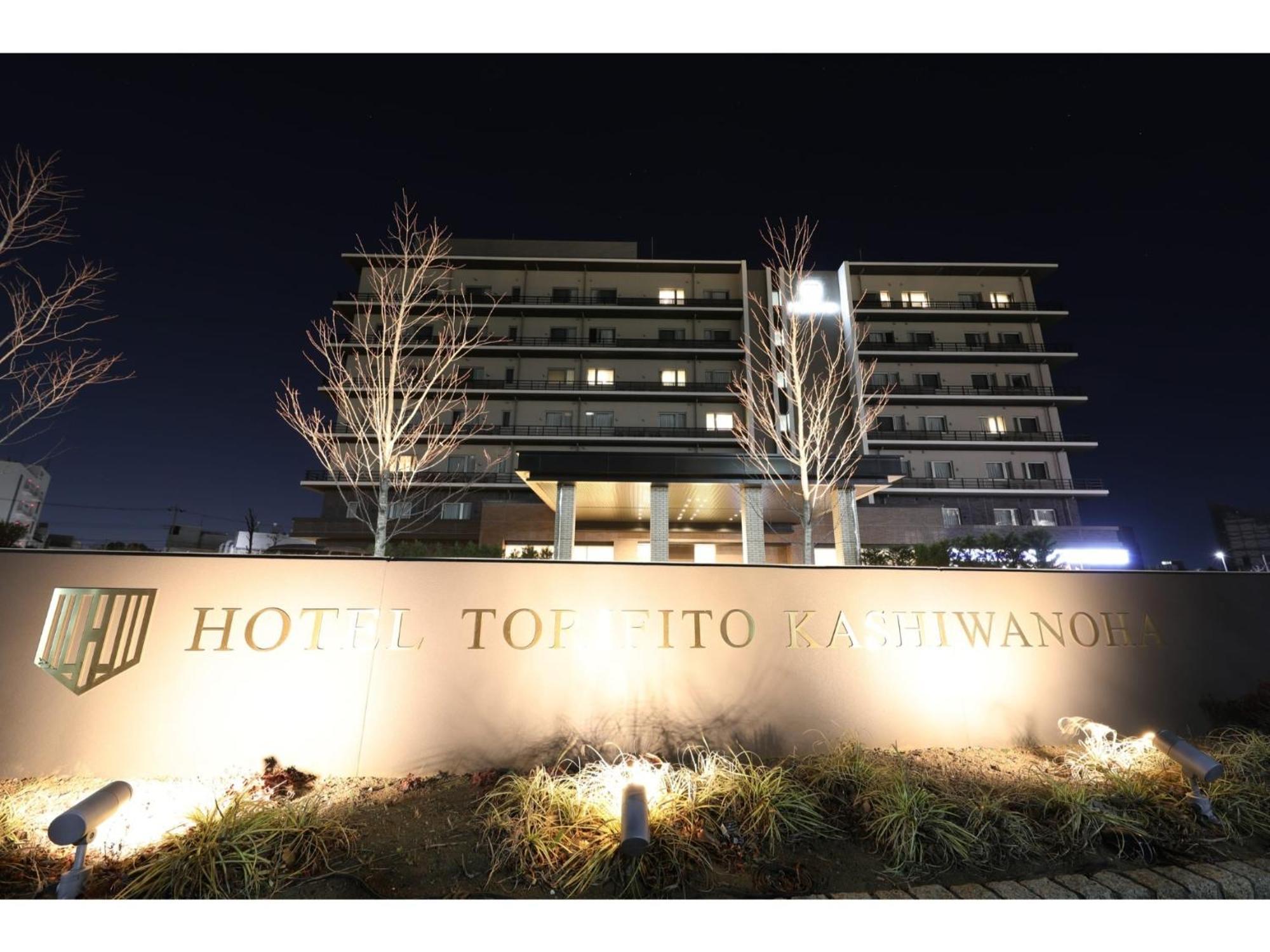 Hotel Torifito Kashiwanoha - Vacation Stay 75946V Exterior photo