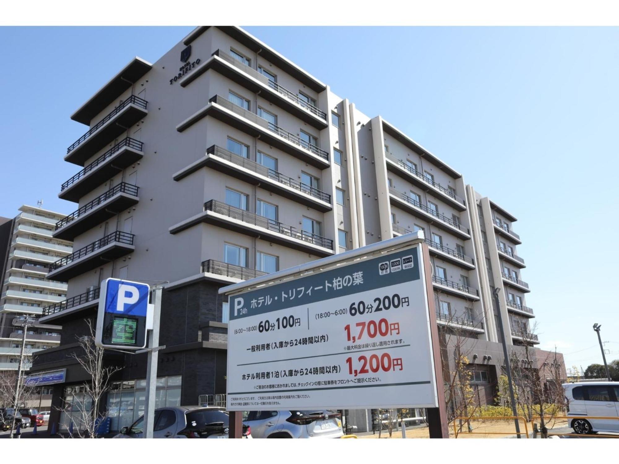 Hotel Torifito Kashiwanoha - Vacation Stay 75946V Exterior photo