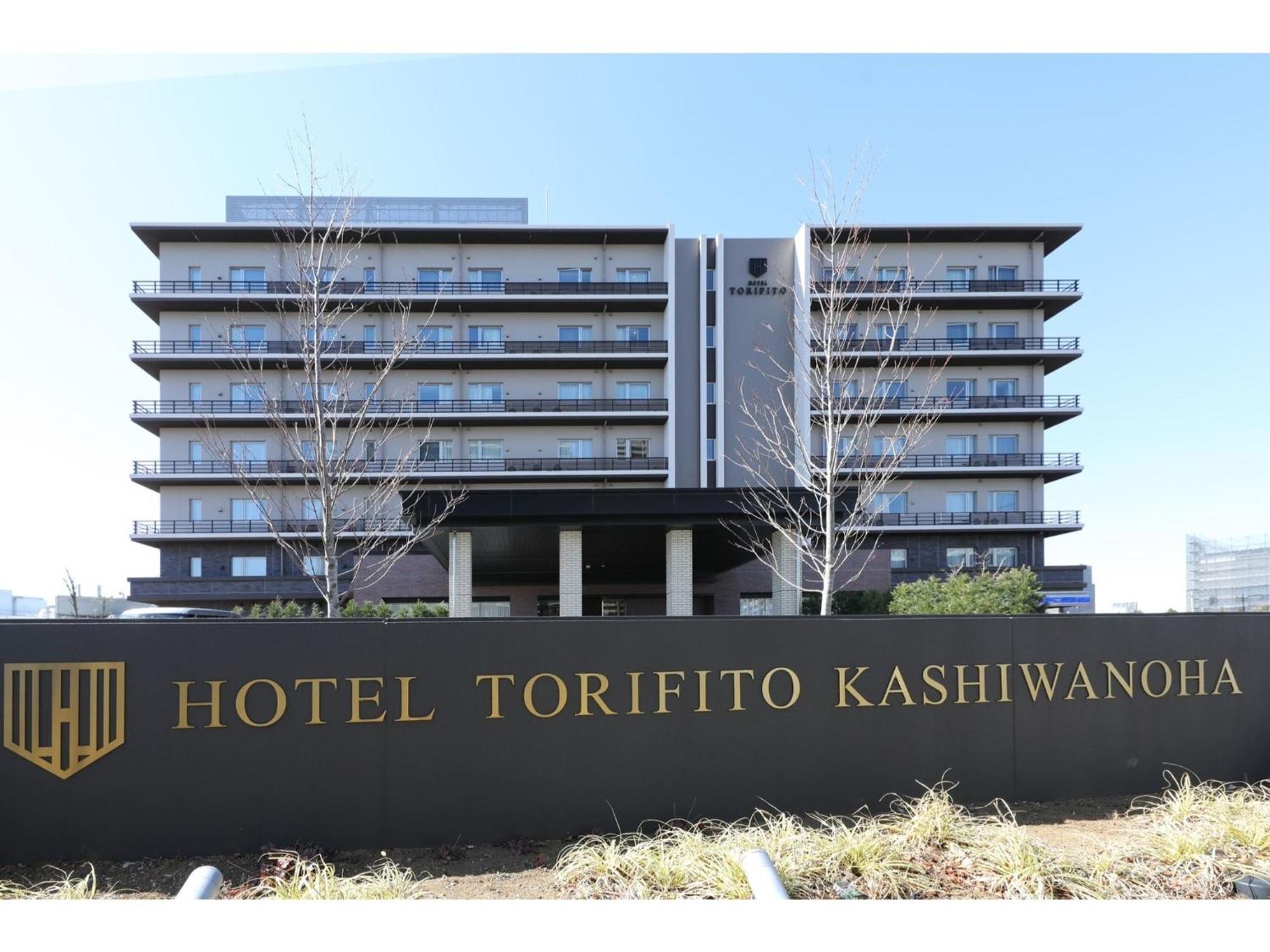 Hotel Torifito Kashiwanoha - Vacation Stay 75946V Exterior photo